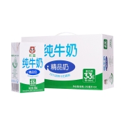 限区域、88VIP：长富 精品纯牛奶250ml*24盒*2件