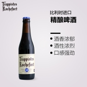 罗斯福 修道院精酿 10号啤酒 比利时进口 啤酒  330ml*6瓶