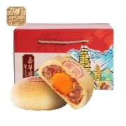 嘉华 双绝月饼 云腿原味月饼*5+云腿蛋黄月饼*5送便携盒滇式中秋火腿月饼休闲零食云南地方特产糕点