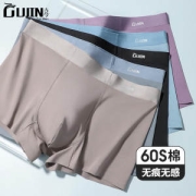 古今 60支长绒棉 无痕平角裤 3条装