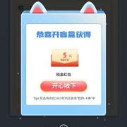周二10点10分：招商银行 便民生活城 神秘派对 开盲盒抽现金红包等奖励
