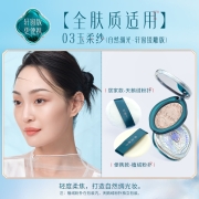 花西子蚕丝蜜粉饼定妆控油持久不脱妆防水遮瑕粉饼油皮轻薄03玉柔纱（自然绸光轩窗镂雕版）7g
