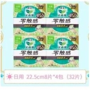 Laurier 乐而雅 零触感特薄卫生巾日用 22.5cm 32片
