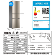 海尔（Haier）冰箱三开门 超薄节能家用小冰箱 风冷无霜/直冷 三/二/一级新能效 电冰箱小型家用 218升三门节能直冷冰箱丨巨省电丨218STPS 规格