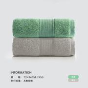 SANLI 三利 长绒棉毛巾 2条装 95g （34*72cm）