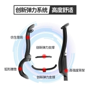 恋树L1电脑椅家用 人体工学椅子 办公椅可躺 全网布老板椅 多功能升降转椅 3D头枕护颈游戏椅电竞椅 黑色（黑框+黑网）