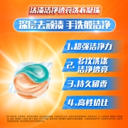 汰渍洗衣凝珠超强洁净透亮除菌除螨持久留香洁雅樱花香味洗衣液凝珠26颗