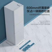 松下（Panasonic）265升三门冰箱超薄60cm 智能WIFI无霜宽幅变温三开门电冰箱 银离子除菌净味NR-EC26WPA-W
