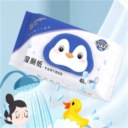 天猫U先：德佑  湿厕纸女性  40抽
