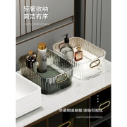 【轻奢风】网红化妆品收纳盒