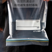 【欣皇家居优选】保鲜袋子食品级密封袋自封袋保鲜膜冰箱冷冻唐扣唐扣 小30只 双筋保鲜袋【密封 保鲜 省空间】袋装