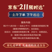 洽洽进化论爆款每日坚果750g/30日装中秋礼品礼盒混合坚果干果零食大礼包儿童孕妇节日送礼团购礼物零食恰恰