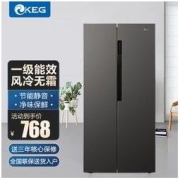 KEG 韩电 冰箱双开门508L一级除菌净味大容量家用低噪静音节能