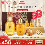 WHOO 后 拱辰享气韵生7件套盒套装(润颜滋养液150ml+20ml+乳110ml+20ml+霜30ml+眼霜4ml+美奢华唇膏#15 2g）
