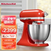KitchenAid 凯膳怡 Artisan系列 5KSM3311XCHT 厨师机 暖橘红