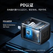 绿联 闪充湃氮化镓充电器45W苹果14多口快充头PD20/27/35W适用iPhone13ProMax华为Type-C手机iPad数据线插头