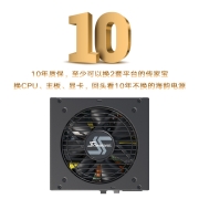 海韵 (SEASONIC)FOCUS GX850 850W电源 80PLUS金牌全模 10年质保 全日系电容 14cm小身形 智能温控风扇启停