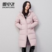 雪中飞 女士 中长款羽绒服