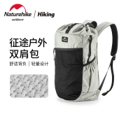 挪客（NatureHike）Dyneema双肩背包 男女户外徒步登山包轻量旅行背包 灰白色-20L