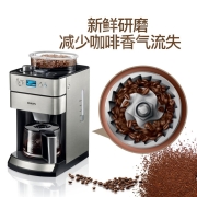 飞利浦（PHILIPS）咖啡机 家用全自动现磨一体带咖啡豆研磨功能 HD7751/00