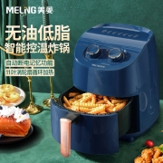 美菱（MeiLing） 【专享】空气炸锅家用 特价无油低脂智能全自动大容量薯条机网红电炸锅 大容量 空气炸锅藏青色