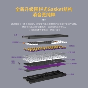 达尔优（dareu）A87pro单模客制化游戏机械键盘可插拔轴gasket结构PBT键帽87键RGB背光天空轴V3-白桃粉