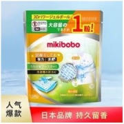 mikibobo 米奇啵啵 洗衣凝珠球洗衣液香水型持久留香珠洗衣服浓缩380g袋装