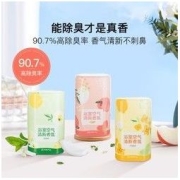 YANXUAN 网易严选 空气清新剂网红浴室香氛香水厕所除臭除味神器持久留香