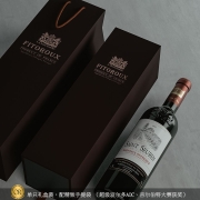 菲特瓦 法国圣索兰干红葡萄酒 750ml双支 超级波尔多AOC原瓶进口 中秋红酒礼盒礼品送礼 【一窖桶为起点】750ml 双支礼盒装