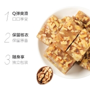 黄老五 糖果喜糖 核桃软糖糕原味106g 四川特产 休闲零食