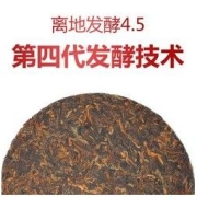 布朗山源1759普洱茶熟茶 357g