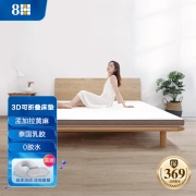 8H床垫  乳胶床垫MC 天然乳胶黄麻3D可折叠床垫 黄麻棕榈床垫8CM 偏硬 朴雅灰1.8米