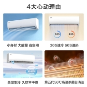 TCL空调 新三级能效 变频冷暖 高温自清洁 低噪 小户型家用壁挂式 小客厅空调挂机 JD以旧换新 白色2匹KFRd-51GW/DBp-FV11+B3