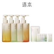 预售：逐本  敏感肌卸妆油  150ml