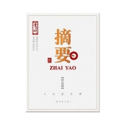 再降价、 PLUS会员：JINSHA 金沙 摘要 珍品版 53%vol 酱香型白酒 500ml 礼盒装