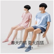 Bananain 蕉内 情侣款家居上衣