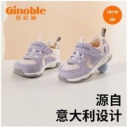 Ginoble 基诺浦 宝宝机能鞋春秋款防滑学步鞋防滑休闲鞋单鞋男女童运动鞋