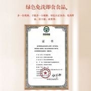 中宁枸杞 红枸杞子 宁夏特级500g 免洗头茬新货