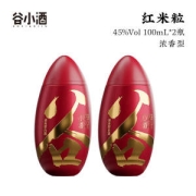 小米家宴指定酒 谷小酒 红米粒 45度白酒 100ml*2瓶