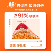 红狗RedDog 新一代全价营养配方猫粮 成猫幼猫粮鲜鸡肉营养因子营养颗粒 鸡肉配方 成猫粮1.5kg