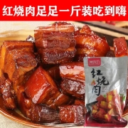 红烧肉 东坡肉开袋加热即食下酒下饭神器 红烧肉500g*1袋