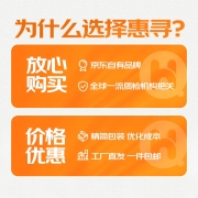 惠寻 京东自有品牌 椰棕床垫棕垫硬棕榈床垫 3E环保天然高密度厚约5cm 1500*2000