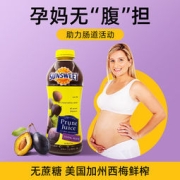 sunsweet 日光牌 西梅汁 946ml