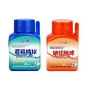 有券的上:恒助 碘伏棉球 25粒 1瓶