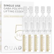 华熙生物 夸迪  氨基丁酸多肽玻尿酸紧致次抛精华液1mL*5支 新包装