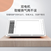 京东京造 浴室卫生间风暖浴霸 大功率双电机超薄暖风机  多功能五合一取暖换气凉霸吸顶灯照明 集成吊顶式