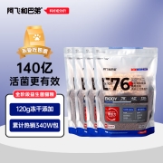 阿飞和巴弟E76全价冻干猫粮2kg 幼猫成猫全期无谷猫粮【实发2kg*4袋+送360g(含附件)】
