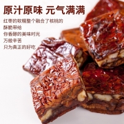 锐源（RUIYUAN） 枣仁派枣夹核桃 新疆特产和田红枣核桃真空独立包装夹心果干孕妇坚果休闲零食 250g*1(尝鲜)
