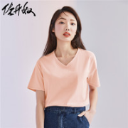 GIORDANO 佐丹奴 女士纯色V领T恤 05321248