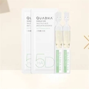 天猫U先、88VIP：华熙生物 夸迪  5D玻尿酸战痘绿次抛精华液  1ml*2